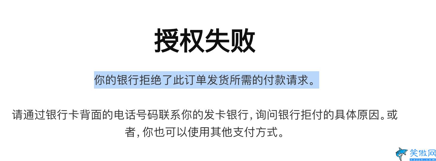 苹果开发者账号注册申请流程,最新iPhone开发者账号申请流程图解