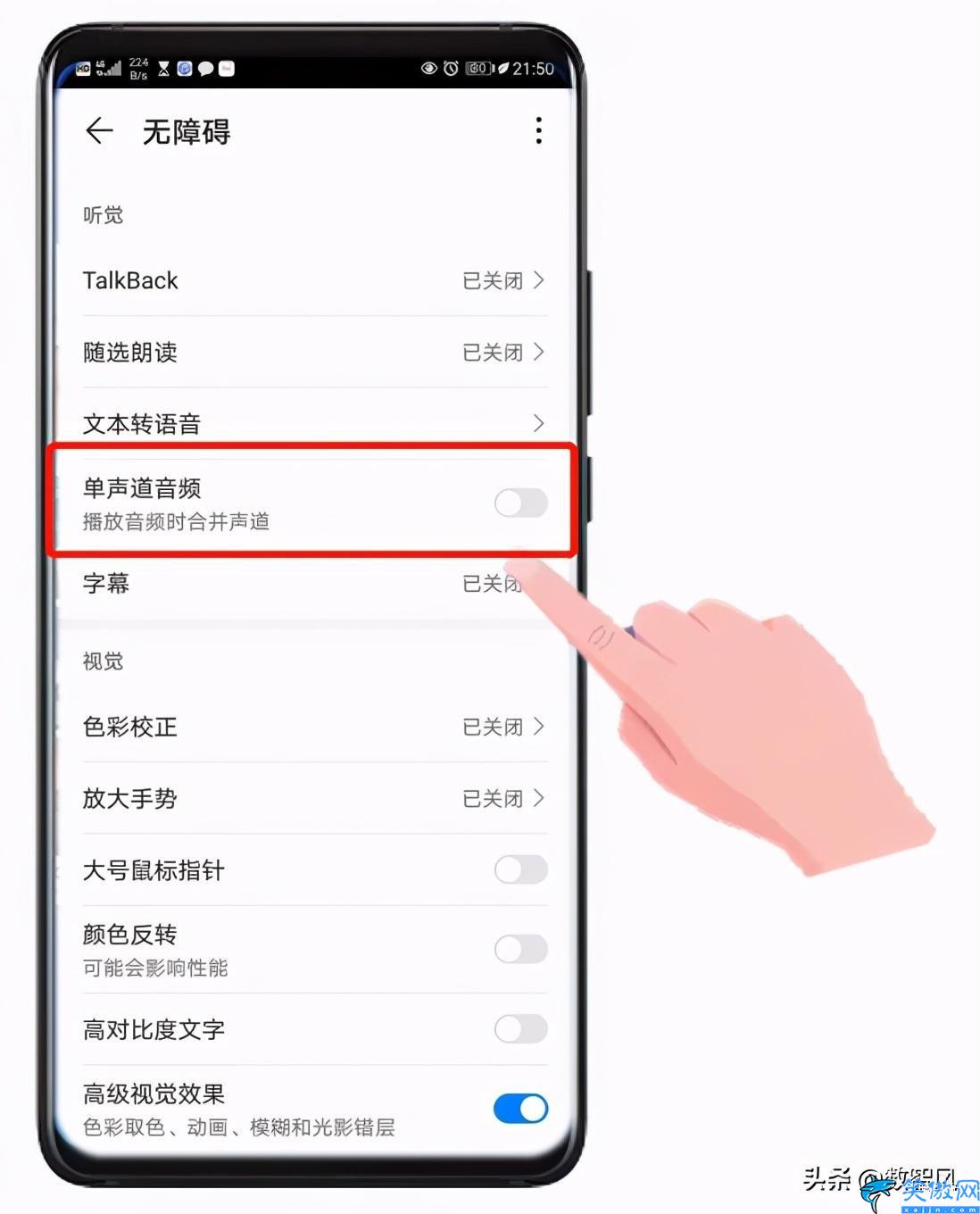 荣耀耳机一个响一个不响怎么办,蓝牙耳机一边没声音维修方法