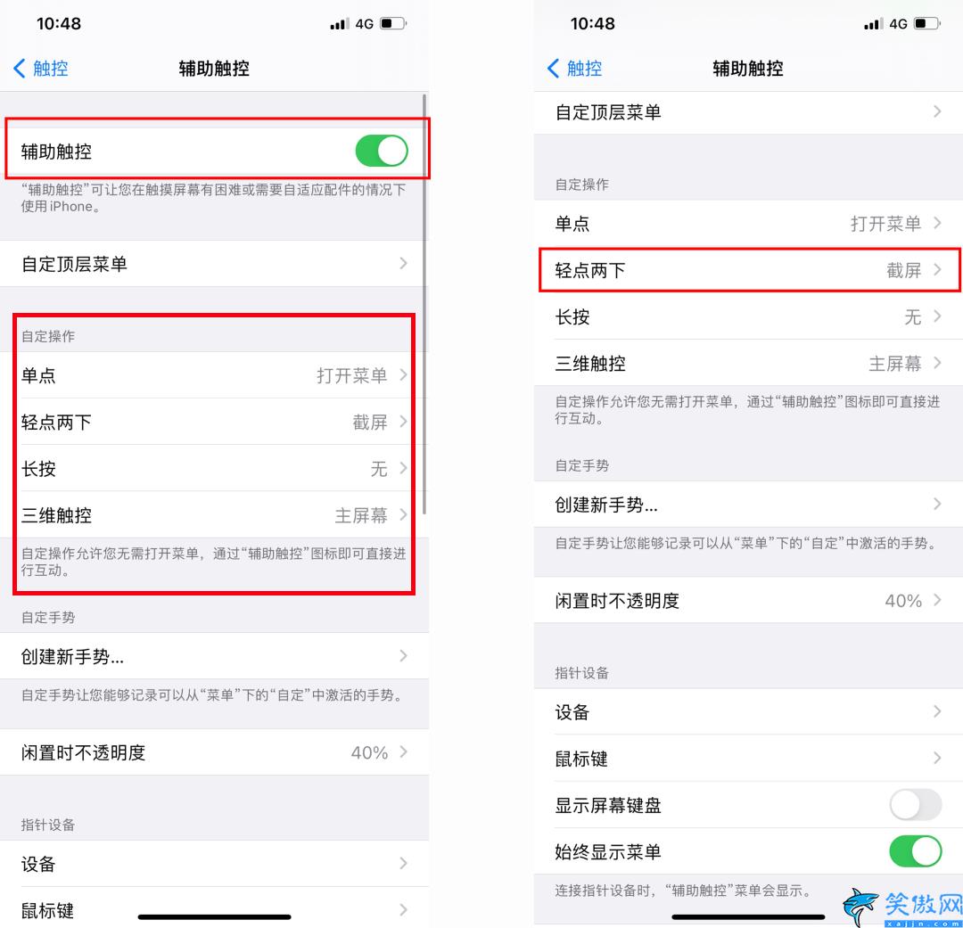 苹果手机可以长截屏不,iPhone实现长截图自由的方法