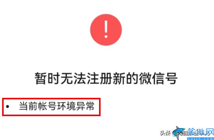 一个手机怎么开两个微信,手机一机两用的操作步骤