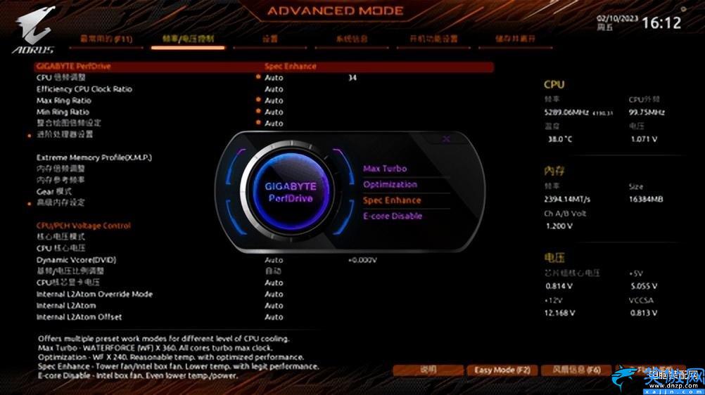 技嘉主板质量怎么样,技嘉超级雕B760 DDR4主板评测