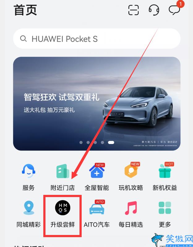手机版本低怎么升级,手机系统更新的教程