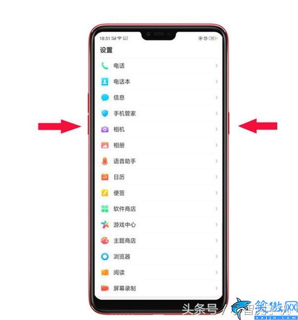 oppo手机如何设置截屏功能,OPPO手机花样截屏的教程