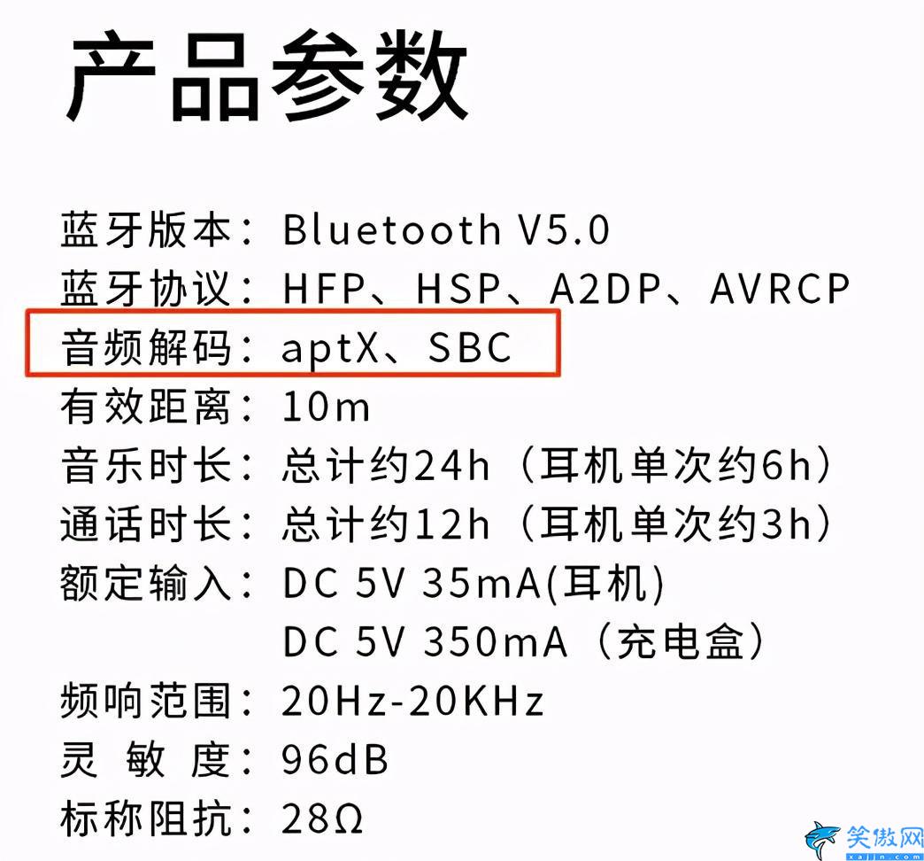 ps5耳机怎么配对,PS4、PS5连接蓝牙耳机的详细方法