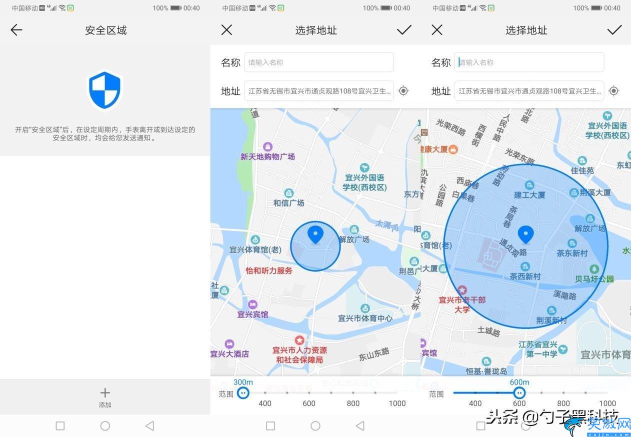 华为电话手表3pro优点缺点,华为watch3 pro真实使用感受