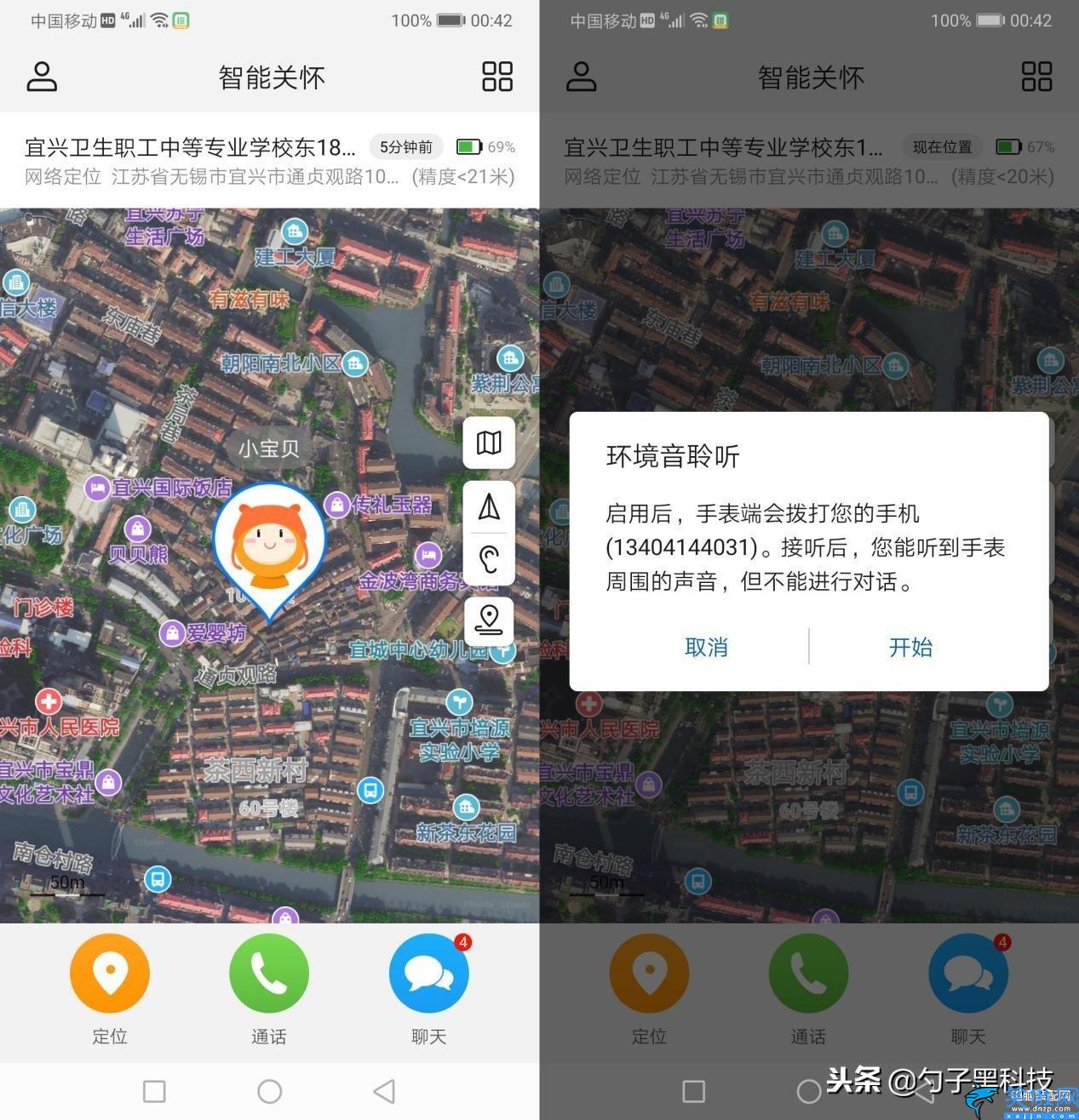 华为电话手表3pro优点缺点,华为watch3 pro真实使用感受