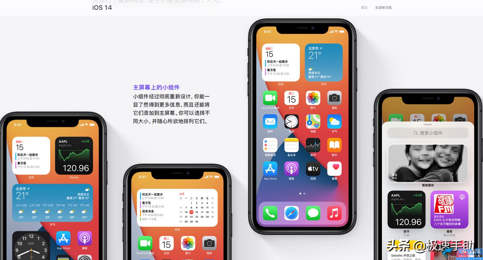 激活日期怎么看是不是新的,新入手iPhone手机的激活时间查询方法