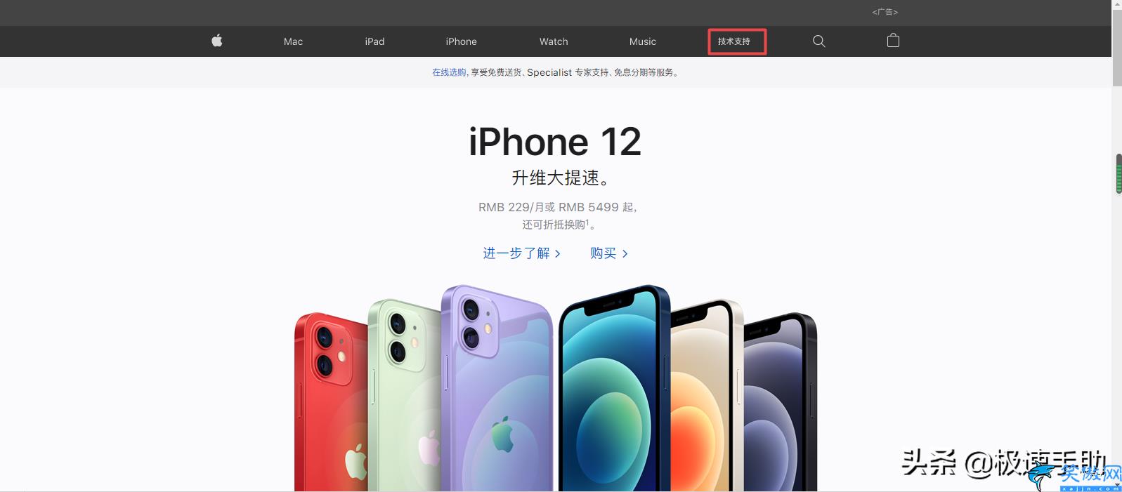 激活日期怎么看是不是新的,新入手iPhone手机的激活时间查询方法