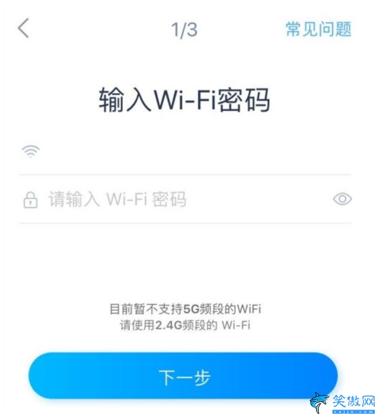 天猫精灵蓝牙连接手机方法,详述天猫精灵配对手机详细步骤介绍