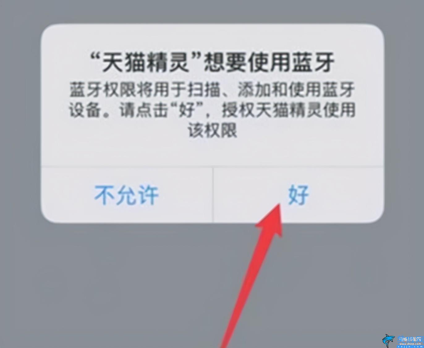 天猫精灵蓝牙连接手机方法,详述天猫精灵配对手机详细步骤介绍