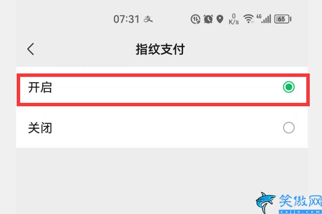 微信免密支付怎么关掉,微信扣费功能的关闭设置