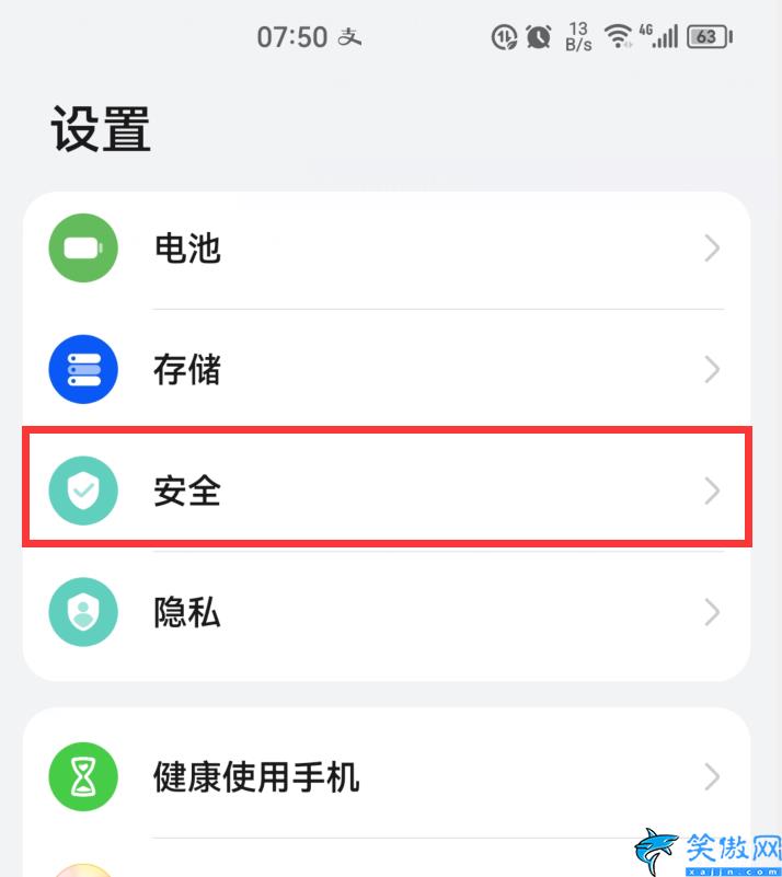 微信免密支付怎么关掉,微信扣费功能的关闭设置