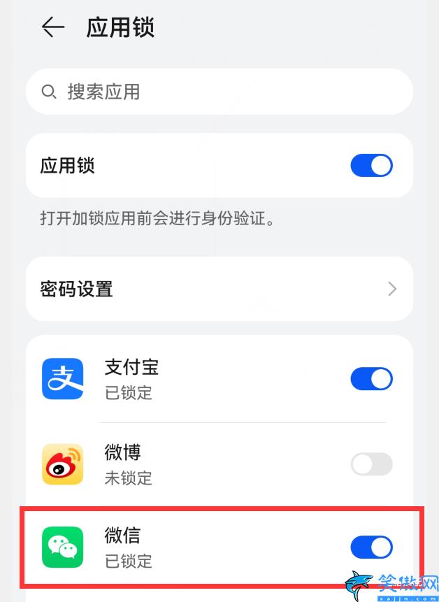 微信免密支付怎么关掉,微信扣费功能的关闭设置