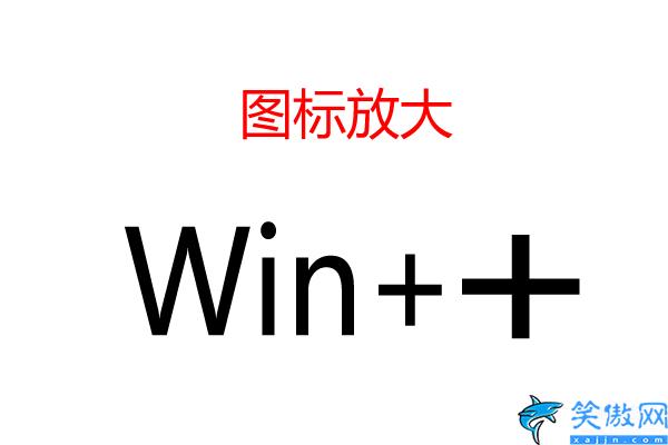 电脑按键功能图解使用说明,电脑的十个基本操作组合按键