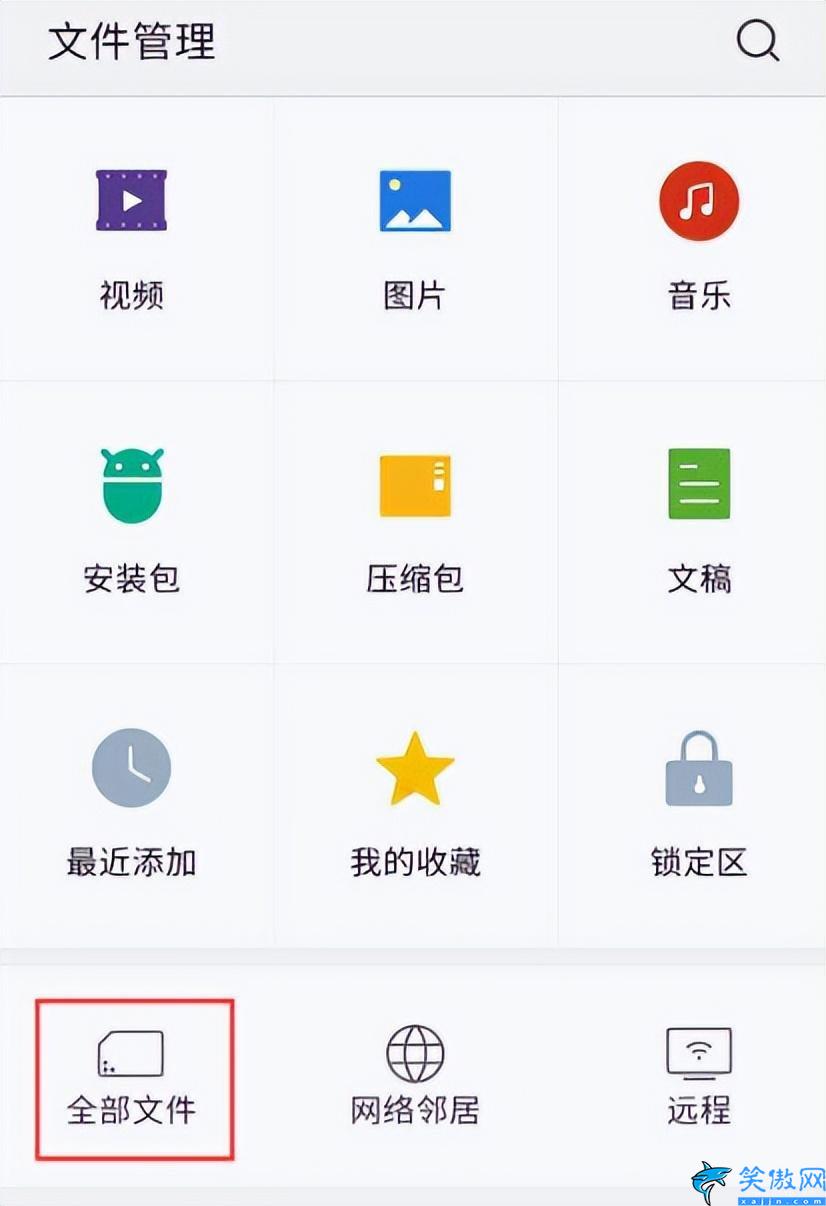 微信保存的文件在哪个文件夹,教你找到手机版微信存储的位置