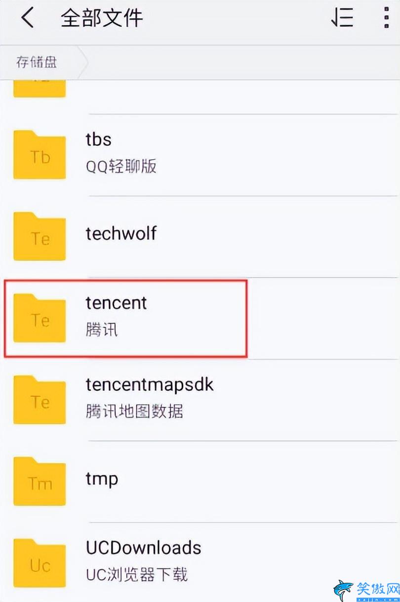 微信保存的文件在哪个文件夹,教你找到手机版微信存储的位置