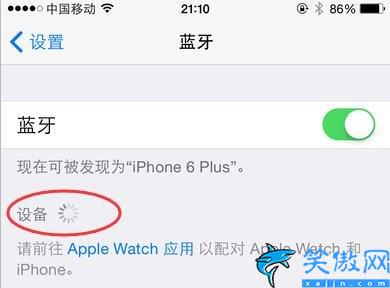 苹果蓝牙怎么解除忽略,iPhone蓝牙设备的重新配对