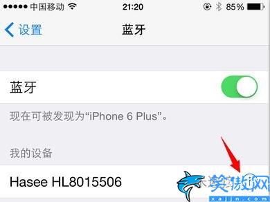 苹果蓝牙怎么解除忽略,iPhone蓝牙设备的重新配对