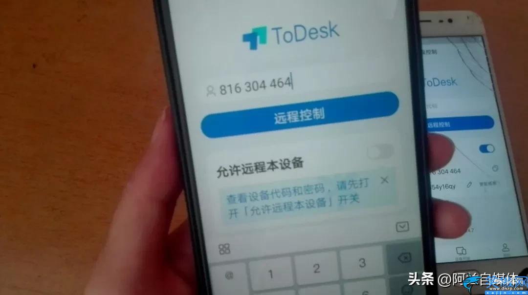 怎么远程控制对方手机,手机简单易操作的远程协助