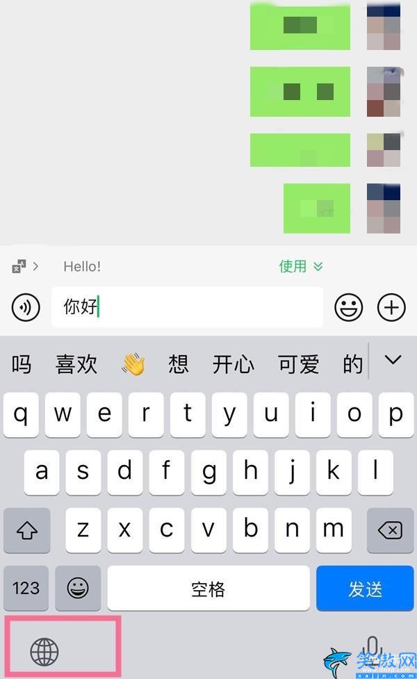 苹果手机手写输入法怎么调出来,iPhone手机设置简体手写法的步骤