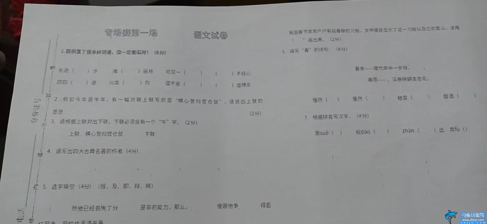 爱普生r330喷头严重堵塞怎样清洗,爱普生打印机清洗喷头方法