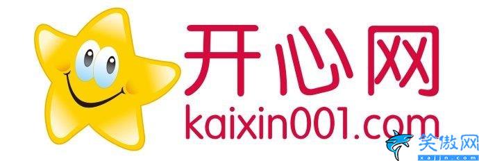开心网登录不了怎么回事,开心网打不开了解决方法