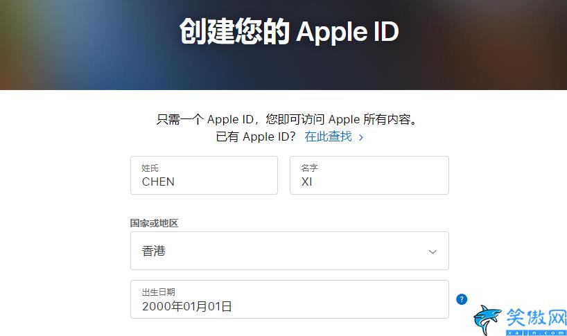 iphone香港id怎么注册,免费注册香港Apple ID教程