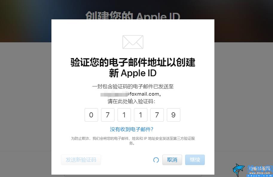 iphone香港id怎么注册,免费注册香港Apple ID教程