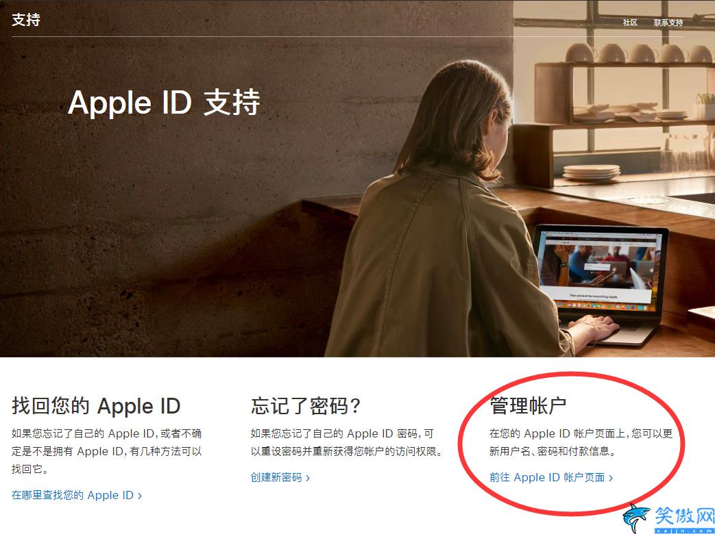 iphone香港id怎么注册,免费注册香港Apple ID教程
