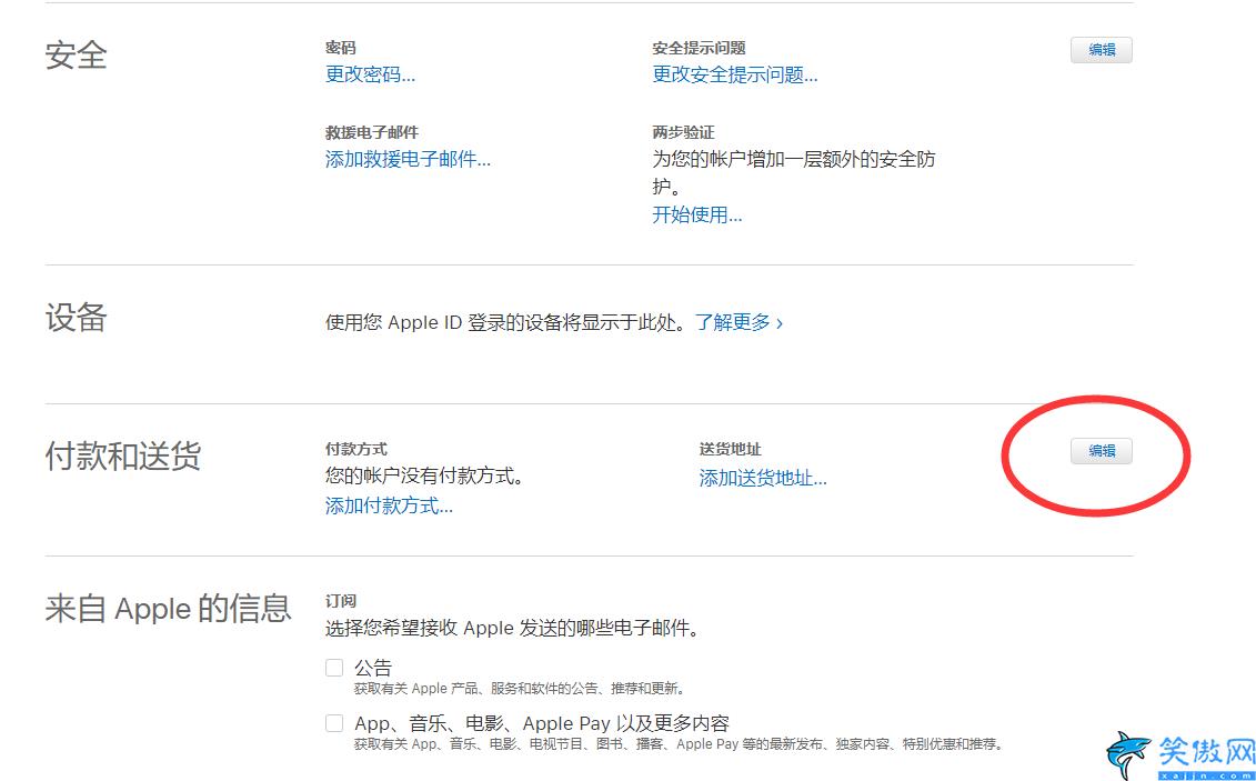 iphone香港id怎么注册,免费注册香港Apple ID教程