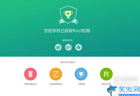 三星root权限怎么开,三星手机root权限获取详细图文教程