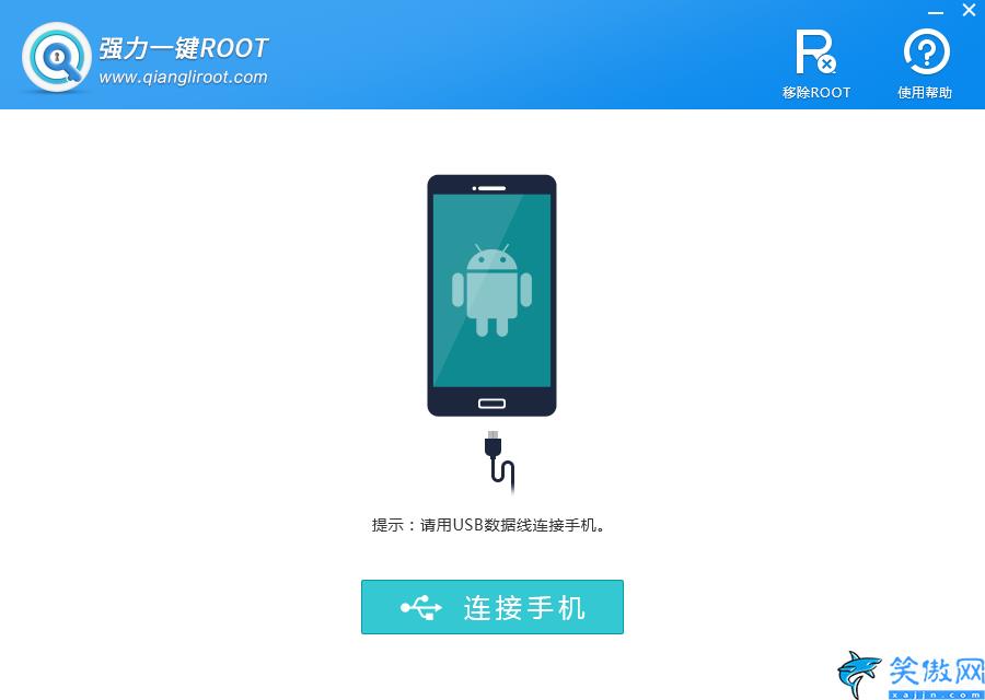 三星root权限怎么开,三星手机root权限获取详细图文教程