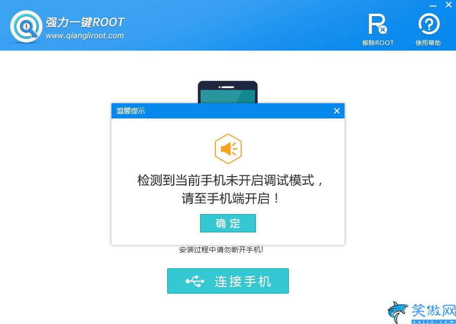 三星root权限怎么开,三星手机root权限获取详细图文教程