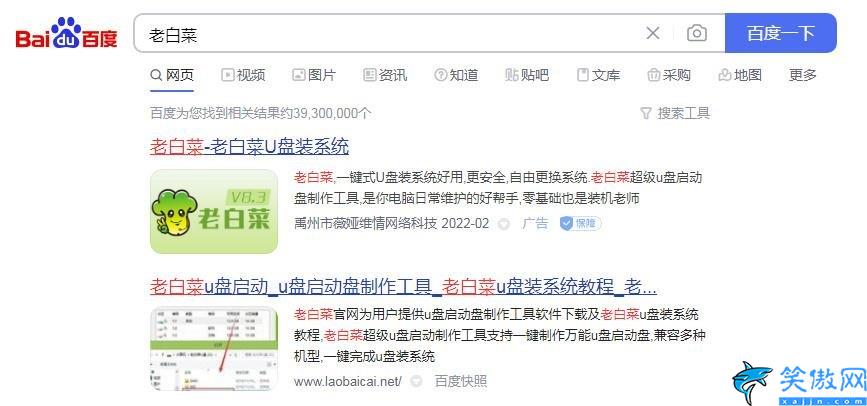 Win10系统怎么使用U盘重装,电脑系统安装的详细教程