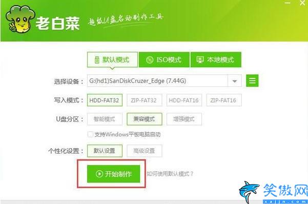 Win10系统怎么使用U盘重装,电脑系统安装的详细教程