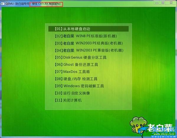 Win10系统怎么使用U盘重装,电脑系统安装的详细教程