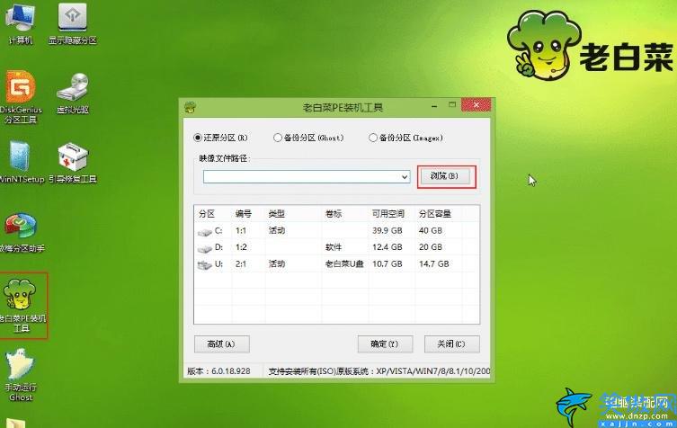 Win10系统怎么使用U盘重装,电脑系统安装的详细教程