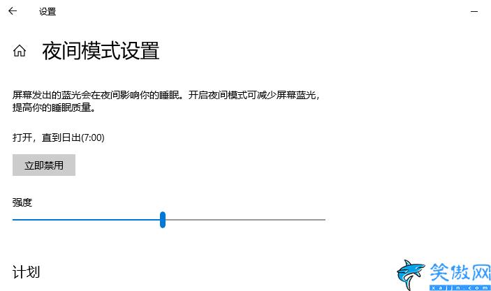 调节屏幕亮度的快捷键是哪个,调节电脑屏幕亮度小技巧