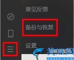 微信删除的聊天记录还能恢复吗,被误删的微信找回操作方式