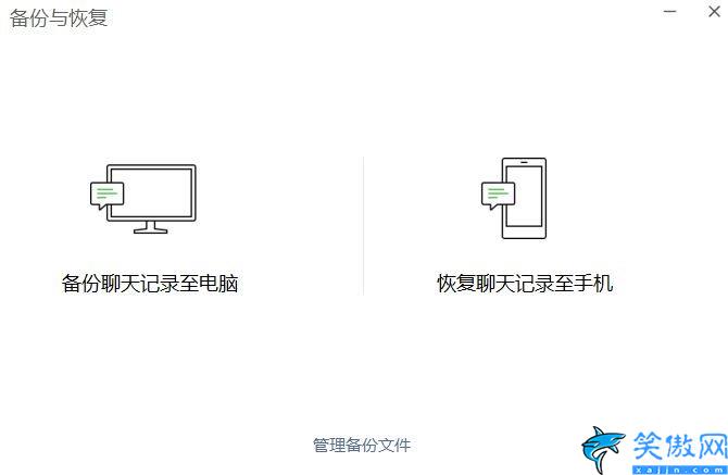 微信删除的聊天记录还能恢复吗,被误删的微信找回操作方式