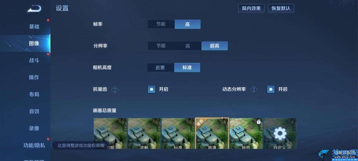 华为play6t怎么样,荣耀Play 6T测评
