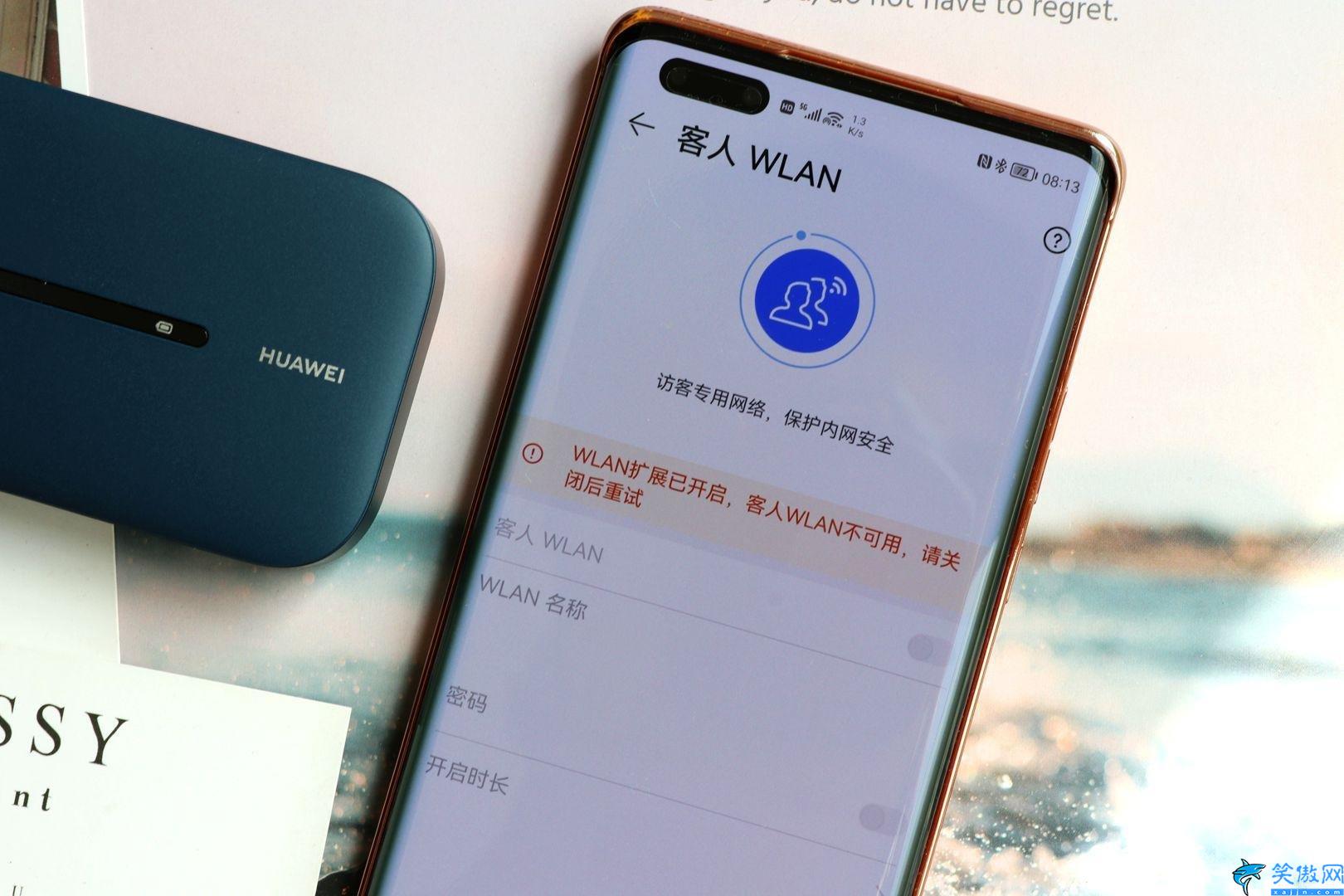 华为随行WIFI3Pro信号怎么样,华为随行WiFi 3 Pro体验