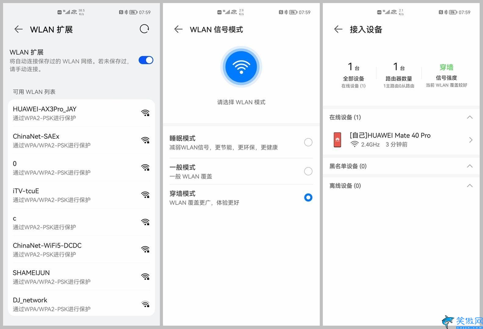 华为随行WIFI3Pro信号怎么样,华为随行WiFi 3 Pro体验