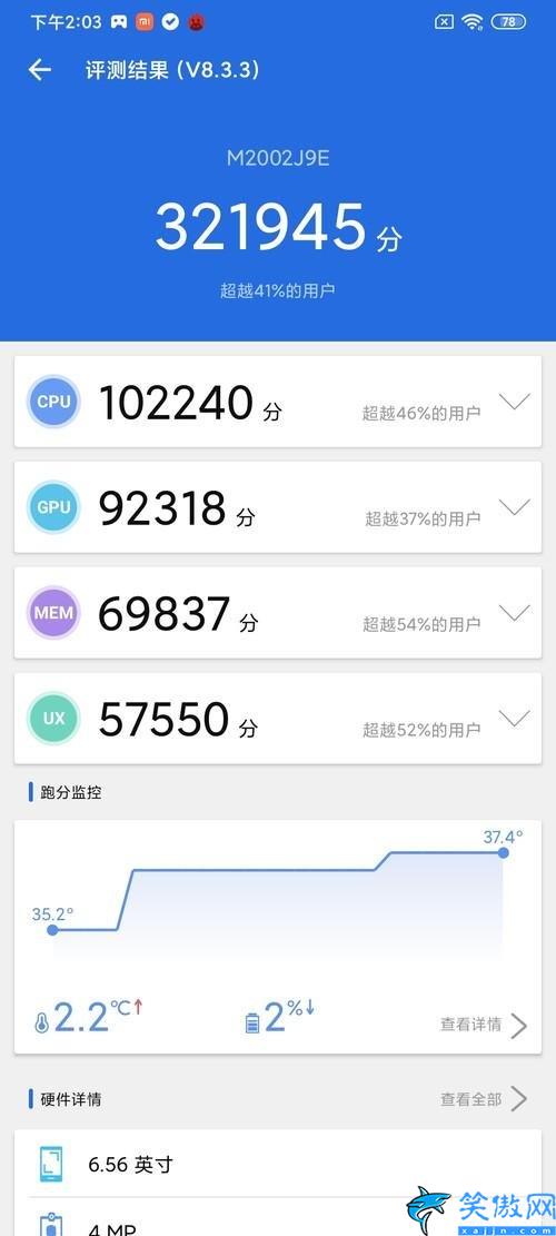 小米10青春版是5g手机吗,年轻人专属5G手机小米10青春版评测