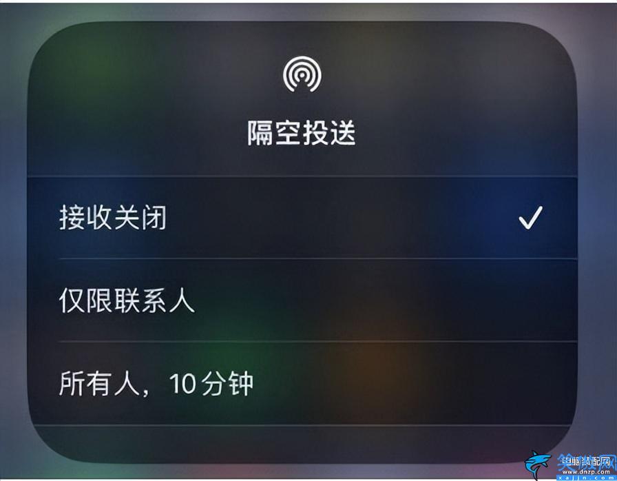 iphone airdrop怎么用,使用AirDrop操作方法