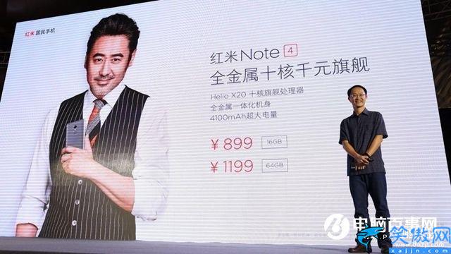 小米note4详细参数,红米Note4评测