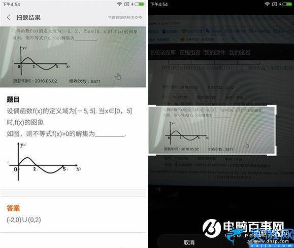 小米note4详细参数,红米Note4评测