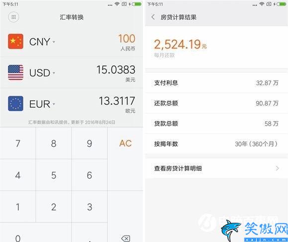 小米note4详细参数,红米Note4评测