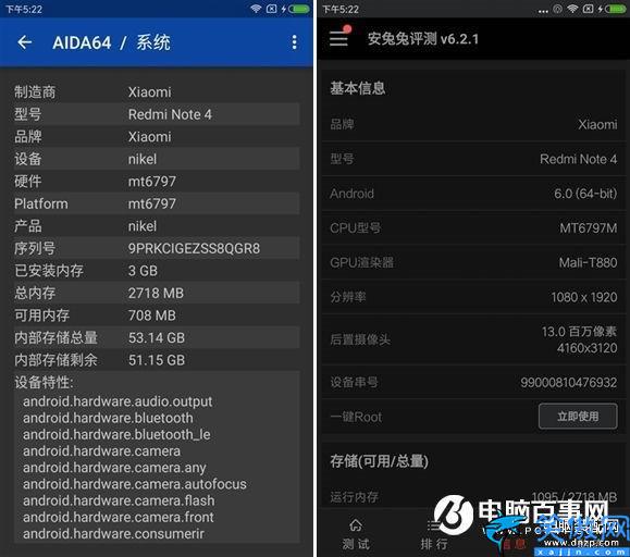 小米note4详细参数,红米Note4评测