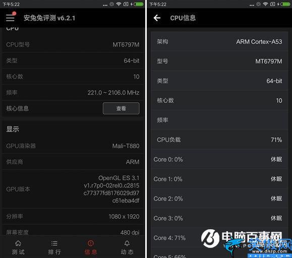 小米note4详细参数,红米Note4评测